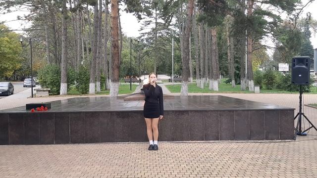 Короткова Вероника - Журавли не вернутся на землю (09.10.2025) Вахта памяти Битвы за Кавказ
