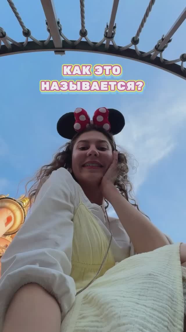 А вы знали?✨