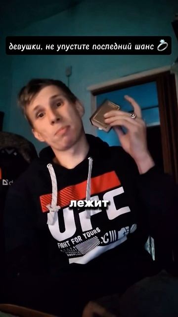 КОЛЬЦО ЖДЁТ САМУЮ ЛУЧШУЮ! КИРЯ, ДРУГ МОНГОЛА ПРОДОЛЖАЕТ КАСТИНГ КРАСАВИЦ!