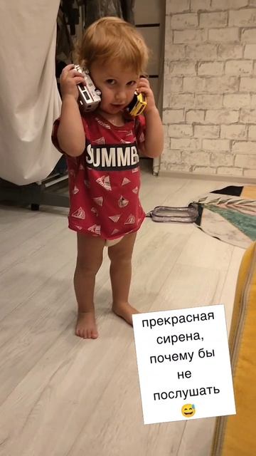 сирена