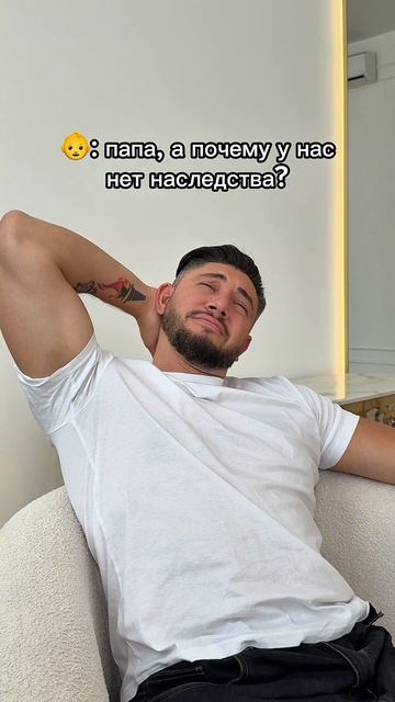 Отправляй своей 🥰