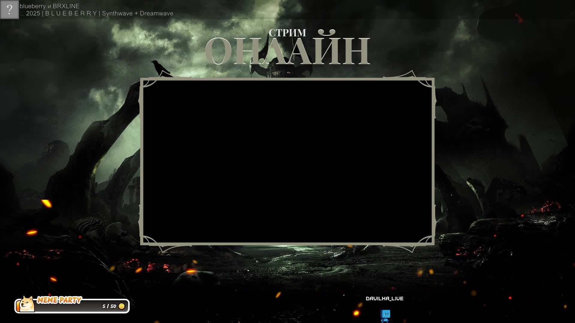 Альтернативный стримлер акт 3 часть 2 | The Alters