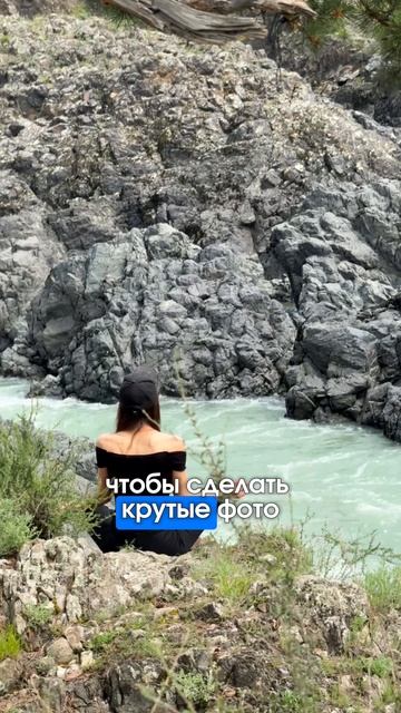 Самая попсовая локация 🤪