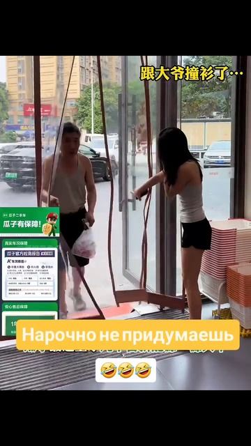 Нарочно не придумаешь😁😁😁