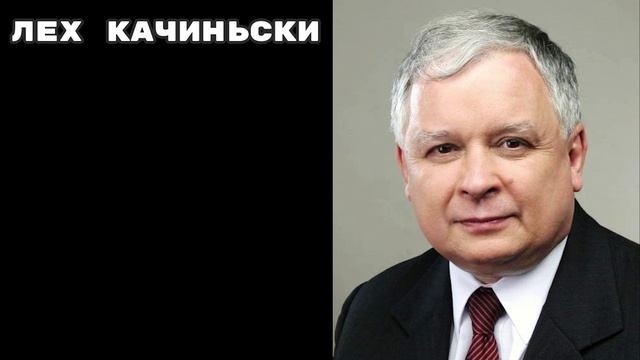 Власти Польши, требуют от западных соседей огромных денег