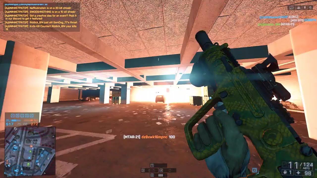 Battlefield 4 (1846)