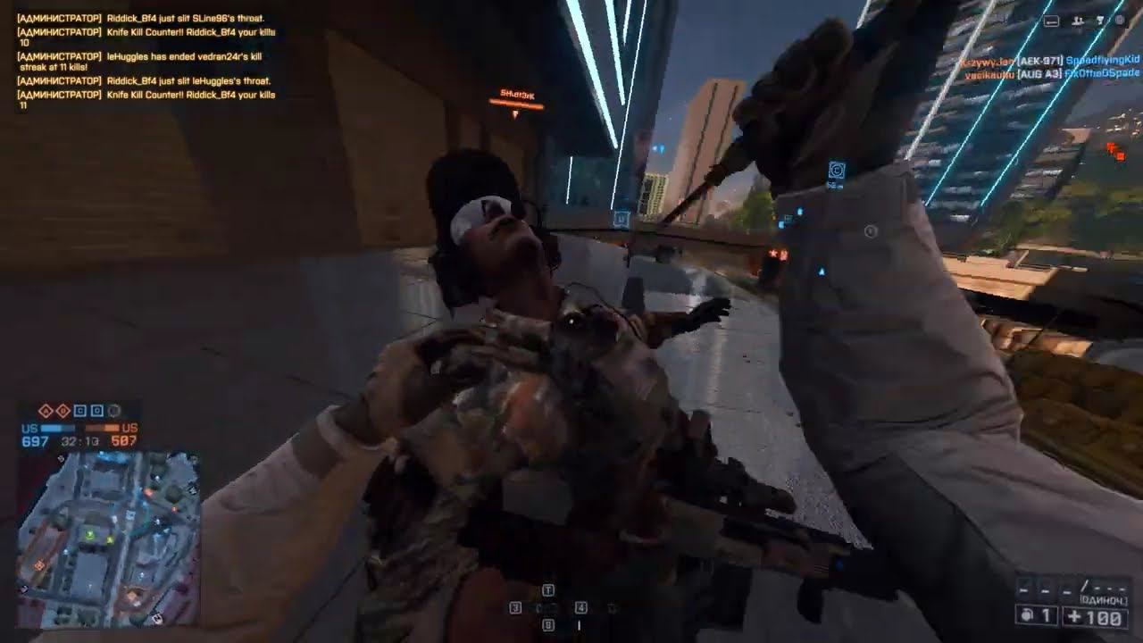 Battlefield 4 (1790)