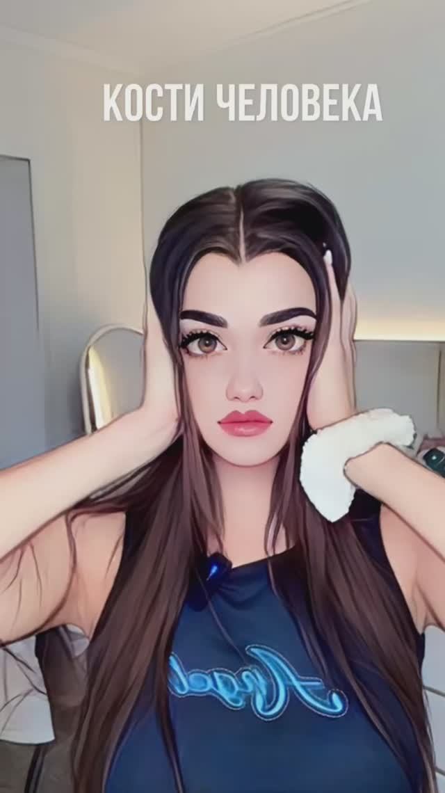 КОСТИ ЧЕЛОВЕКА