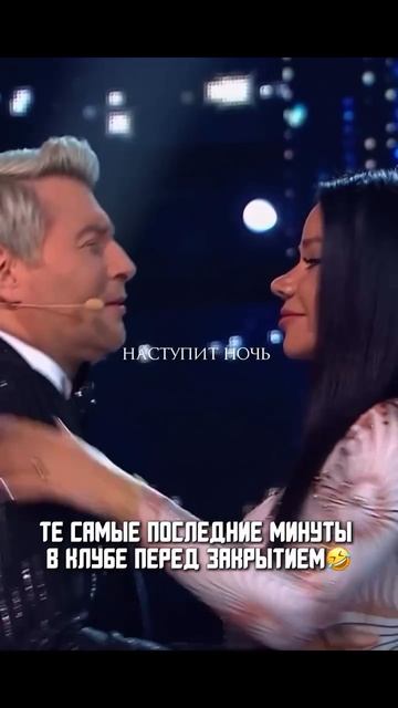 Что за белокурый проказник