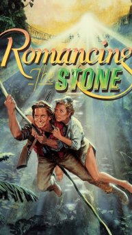 Роман с камнем-как Любовь с первого взгляда