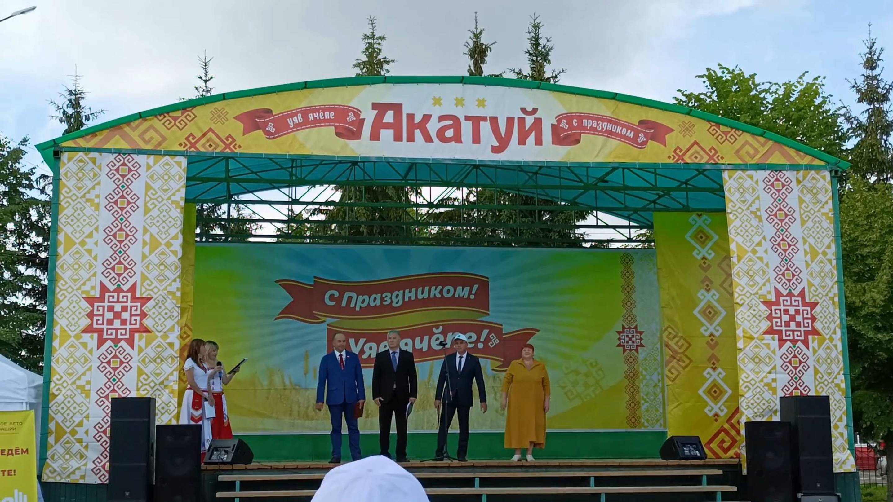 Акатуй