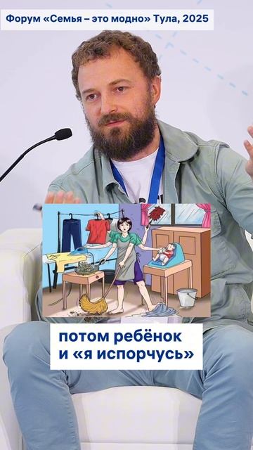 Традиционные ценности – живы или мертвы? #МихаилКанавцев #НатальяЛоктева #СемьяЭтоМодно