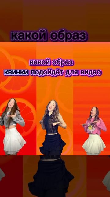 Квинка