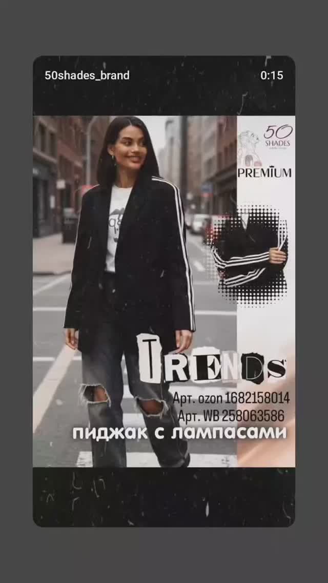 Арт. ozon 1682158014 Арт. WB 258063586