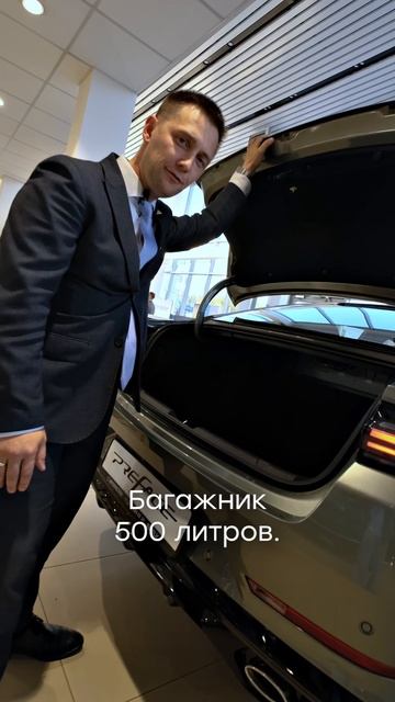  GEELY PREFACE  комфорт премиум-класса 