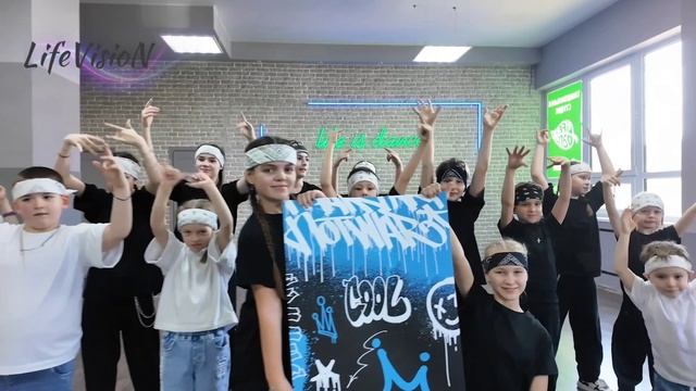 Хип-хоп kids - LIFE IS DANCE г. Королёв