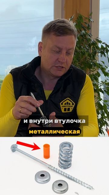 Ты на что брус крутишь?