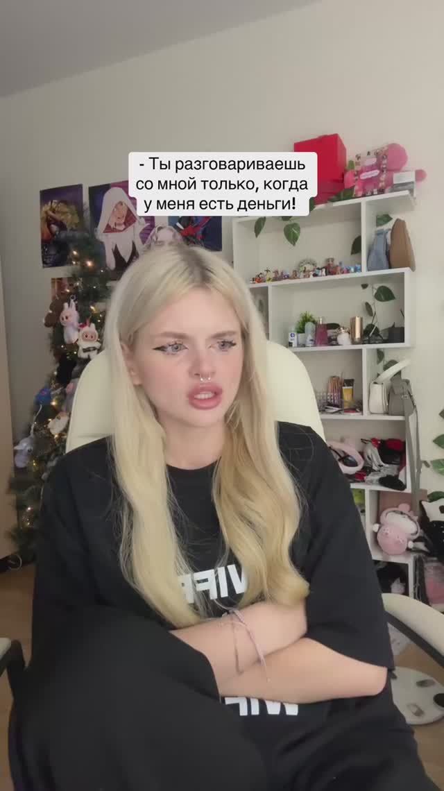 Прием у психолога