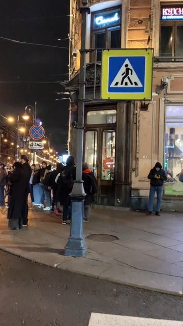 НЕВСКИЙ ПРОСПЕКТ