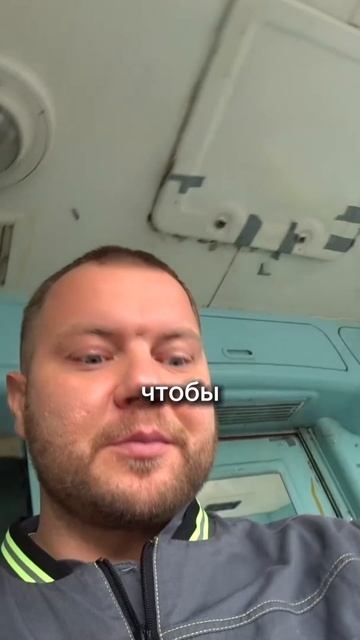 Че за непруха!!!!