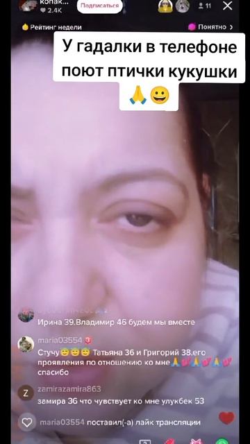 это что