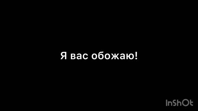 Ребят я долго не выкладывал но я продолжу снимать ролики!