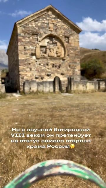 ингушетия традиции кавказ