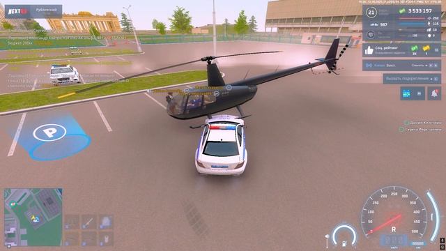 МЕР