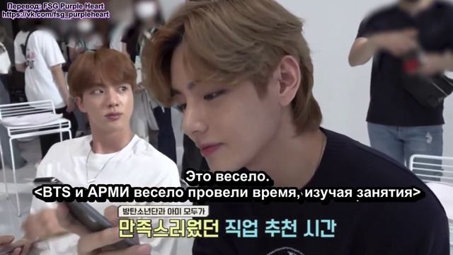 BTS MEMORIES OF 2020 TODAY Citi Music Series MAKING FILM RUS SUB FSG Purple Heart