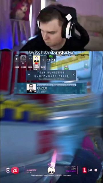 Бывший игрок Team Spirit  Стримлю на Twitch.tvBandurka  Телега MrBandurka бандурка cs2 твич