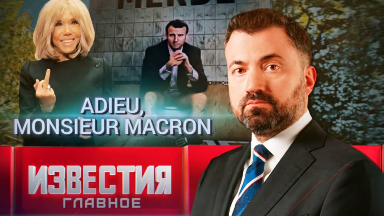 Итоги недели с 5 по 11 октября 2025 года
