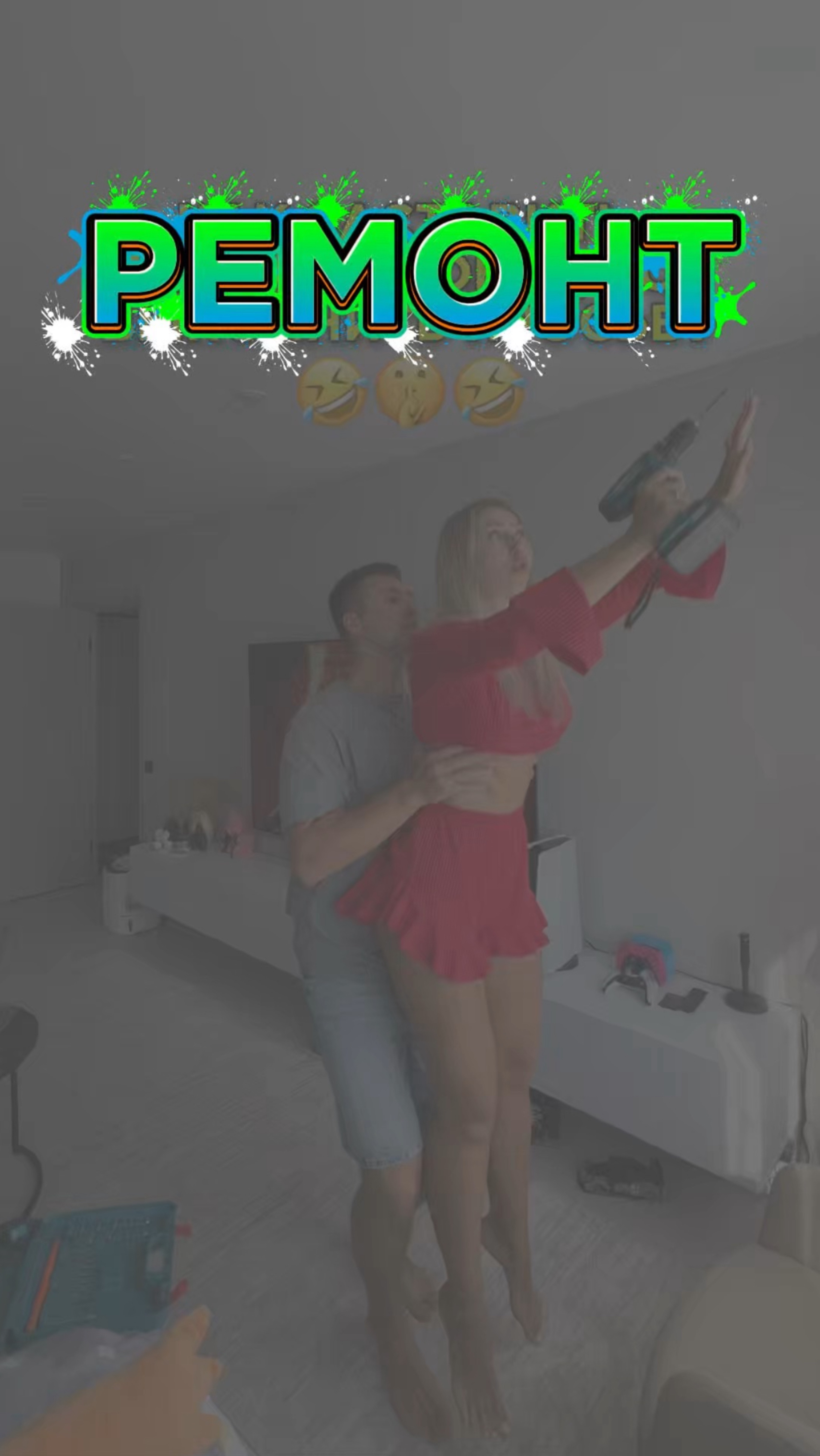 Учитесь🤣🤣🤣