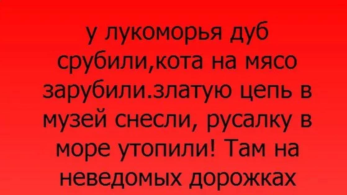 ЫЫЫ