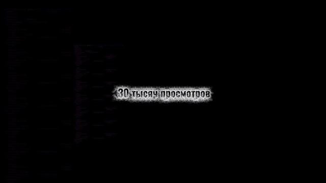 Список празднований просмотров