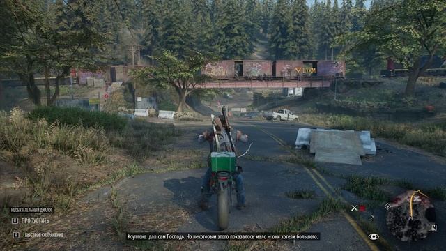 Days Gone 2025-10-11 13-36-20