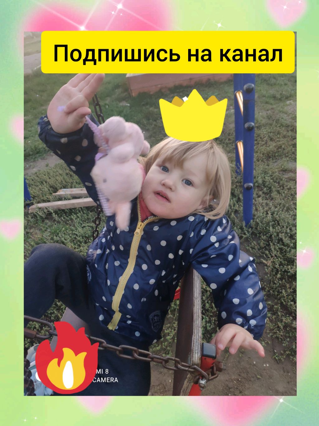 Добрый вечер