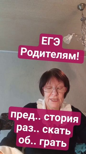 10 ЗАДАНИЕ ЕГЭ