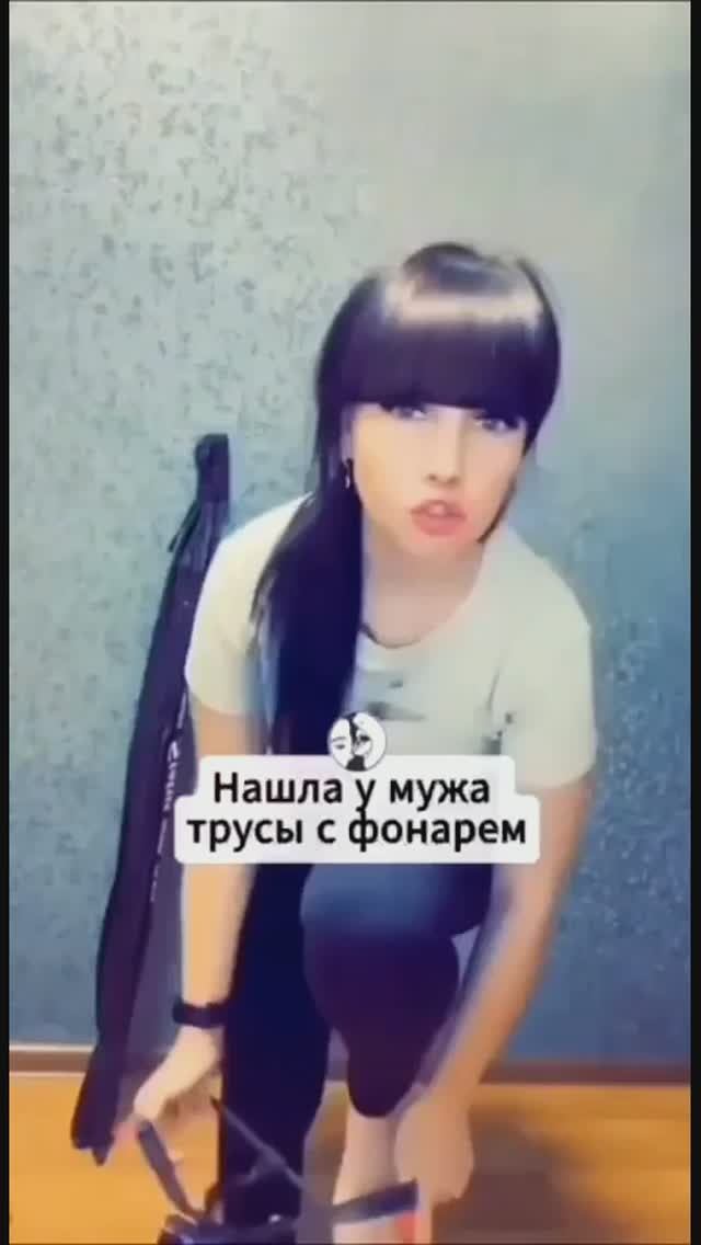 Стринги  