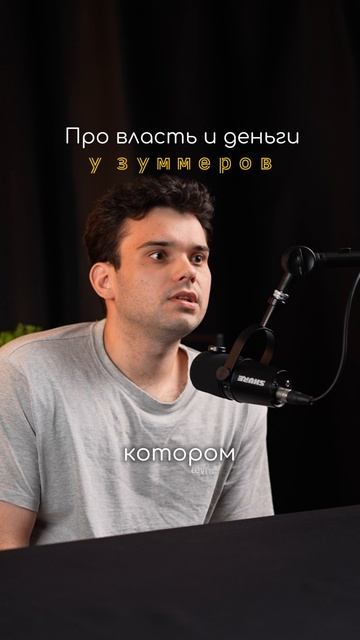 Ну и что мне ваши деньги?