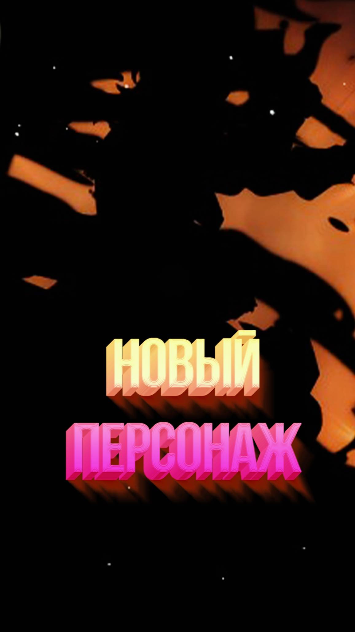 Я и моя удача в Genshin
