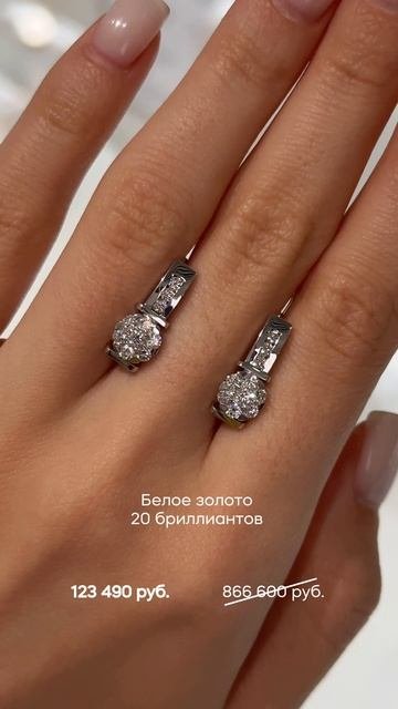 Сияние на пике выгоды: топ-3 пары золотых серёг с бриллиантами до 85!