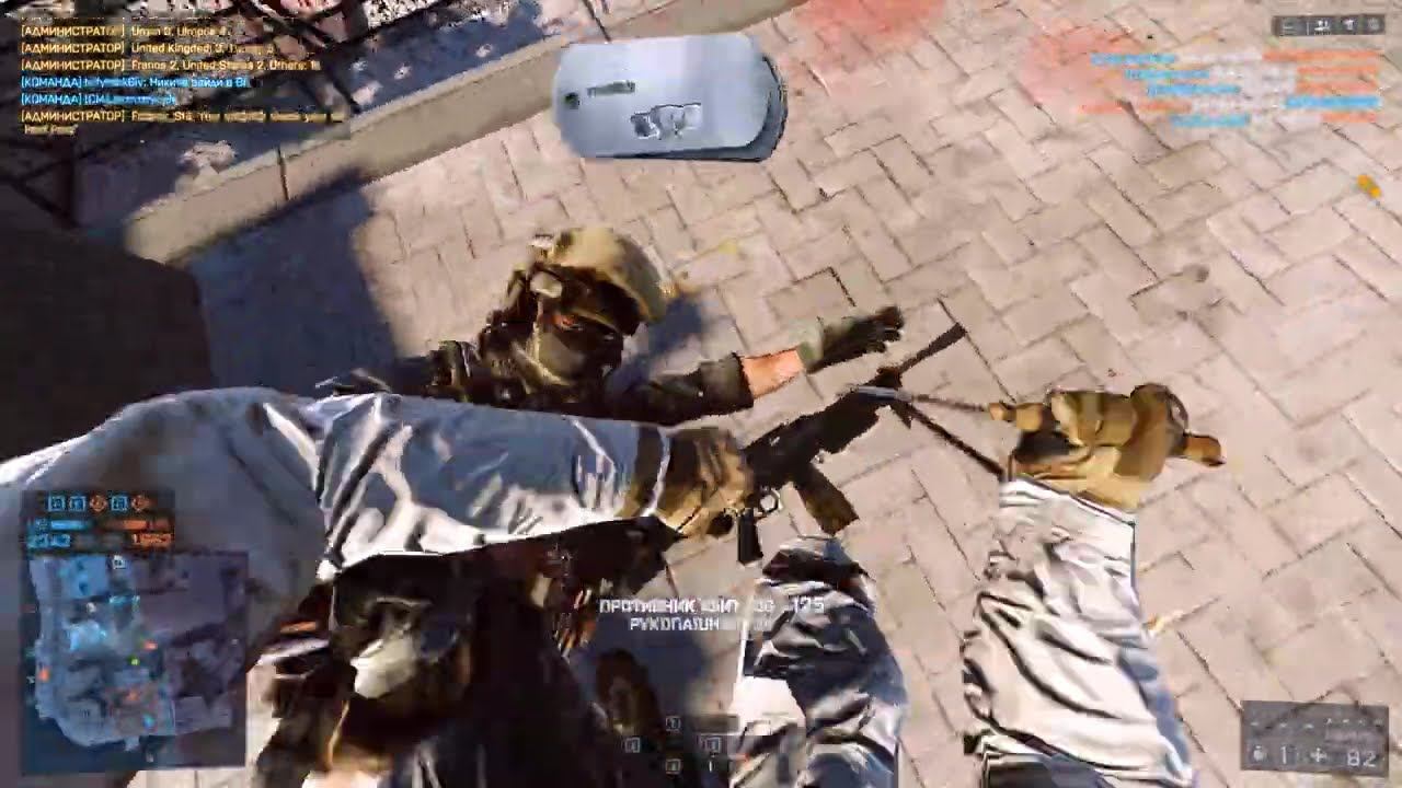 Battlefield 4 (1889)