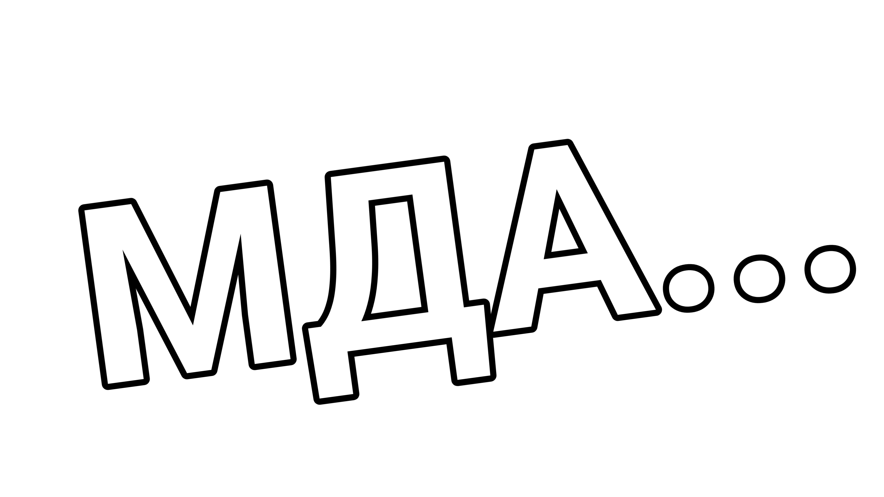 НОВАЯ ЭПОХА В ИСТОРИИ КАНАЛА! но есть нюанс....