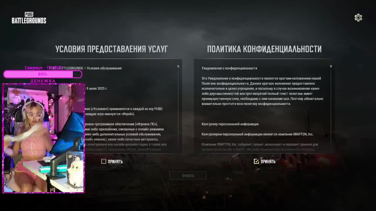 CS2 / стрим девушки общение DOTA