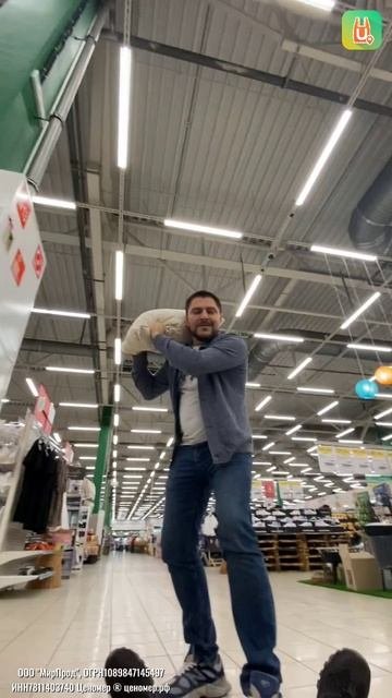 Настиг внезапно