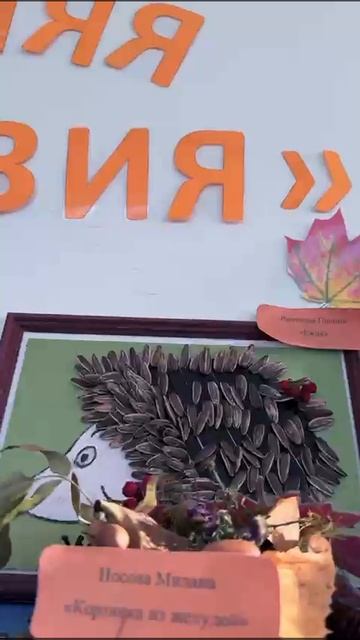 Осеннее творчество в группе Родничок
