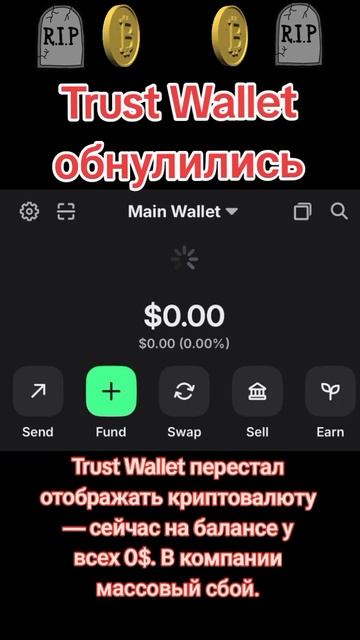BITCOIN по нолям... биткоин валюта 0 крах банкротство
