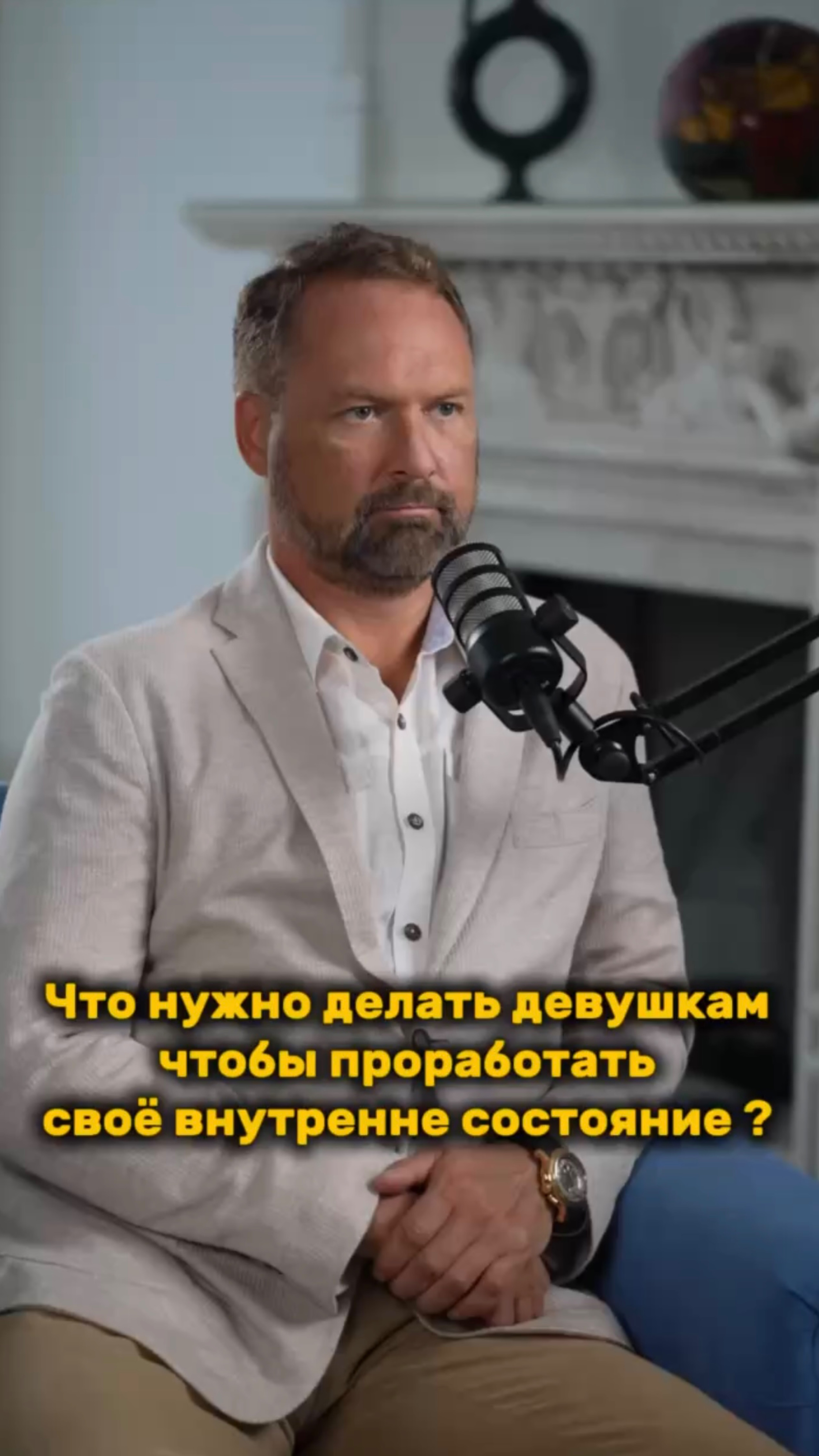 Основные рекомендации по взаимодействию с мужчинами для женщин