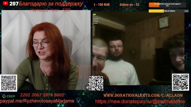 Память и правда вызывают у них страх.💣💥💥