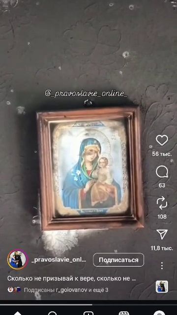Вот говорят